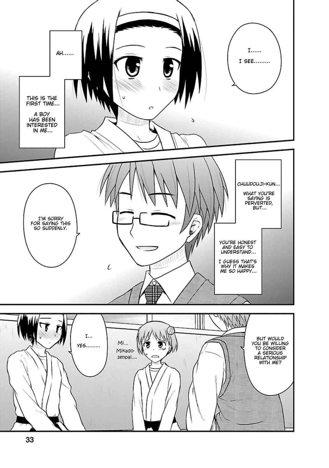 Page 32 Chapter 16 Shiritsu Hakanai Gakuen