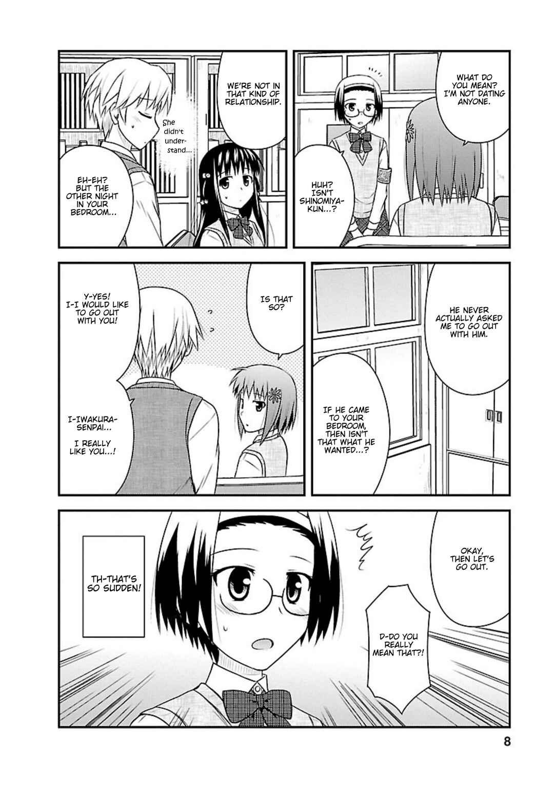 Page 7 Chapter 16 Shiritsu Hakanai Gakuen
