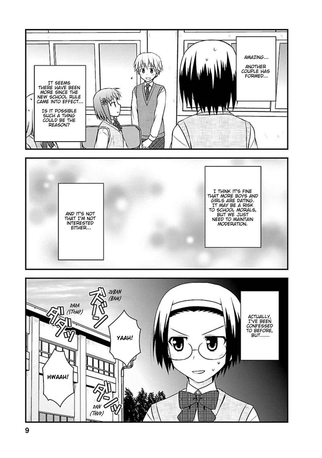 Page 8 Chapter 16 Shiritsu Hakanai Gakuen