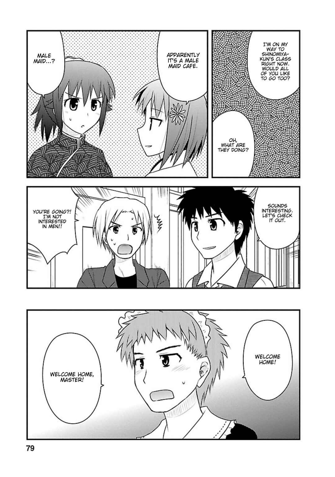 Page 14 Chapter 18 Shiritsu Hakanai Gakuen