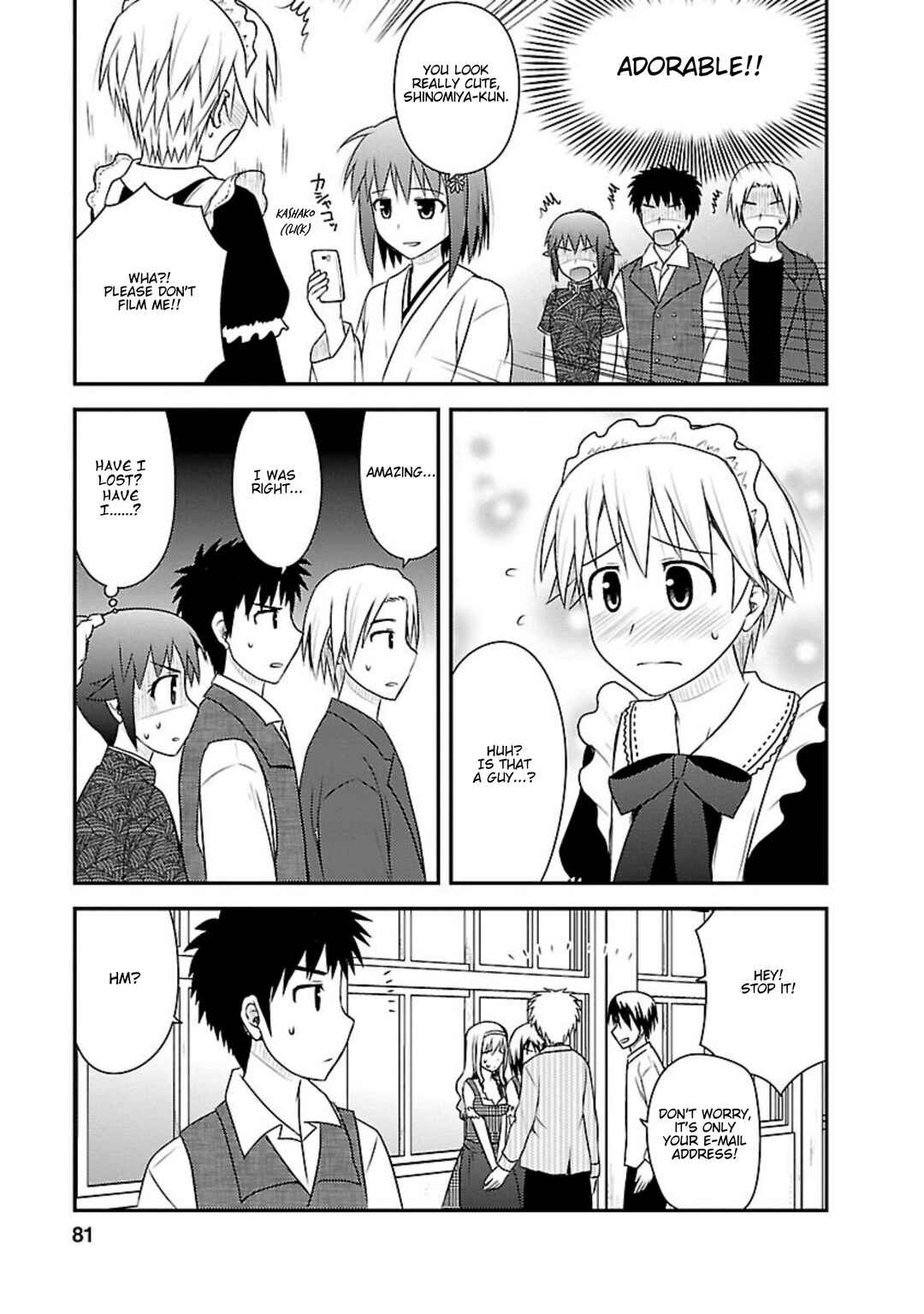 Page 16 Chapter 18 Shiritsu Hakanai Gakuen