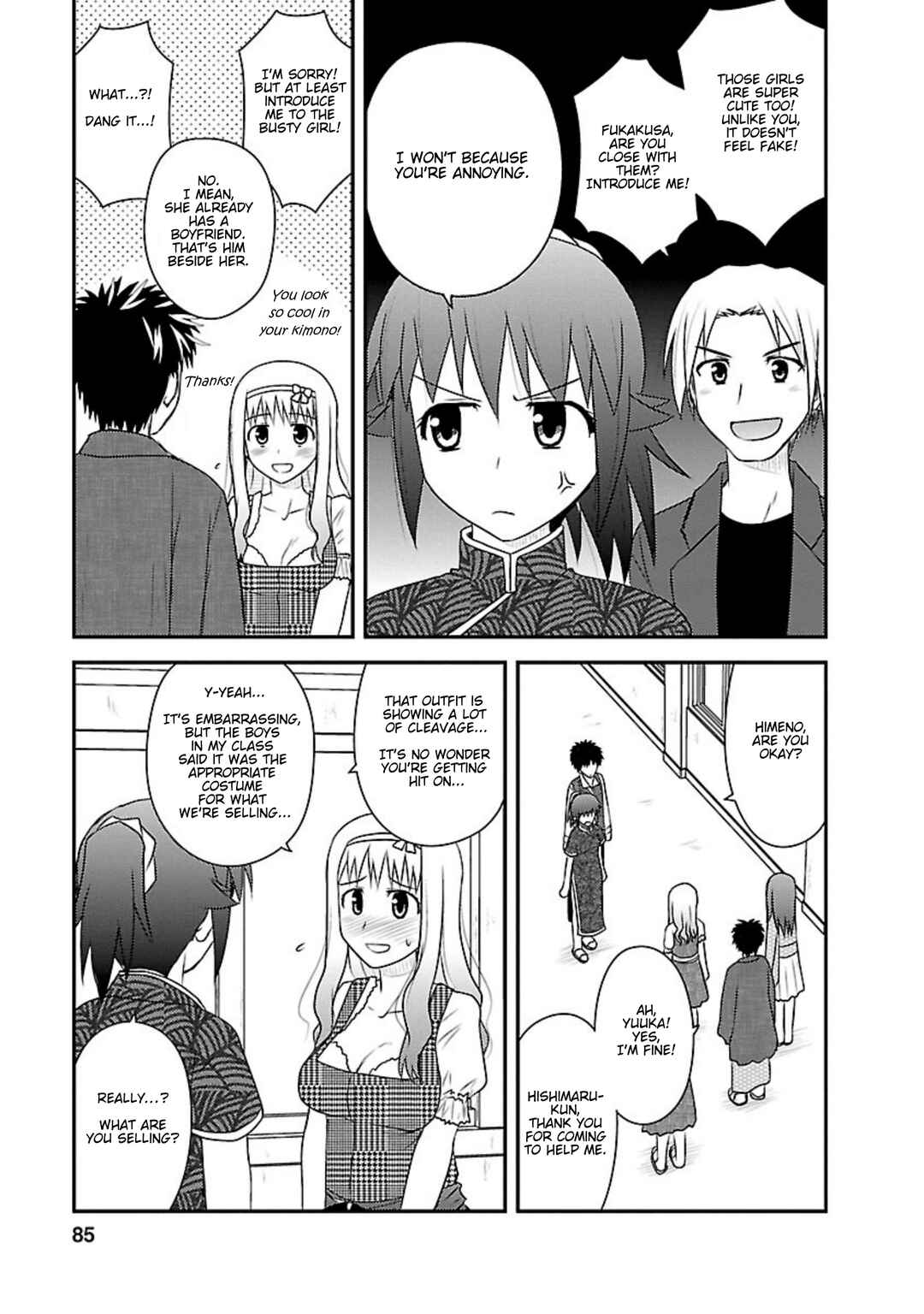 Page 20 Chapter 18 Shiritsu Hakanai Gakuen