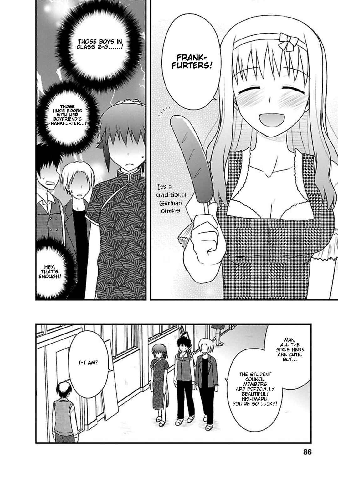 Page 21 Chapter 18 Shiritsu Hakanai Gakuen