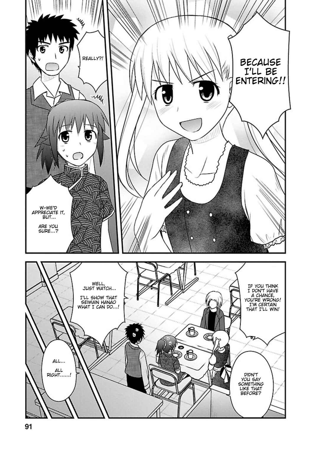 Page 26 Chapter 18 Shiritsu Hakanai Gakuen