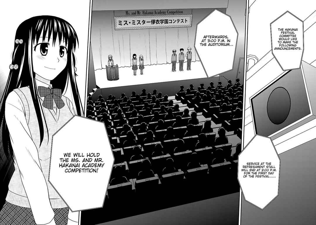 Page 27 Chapter 18 Shiritsu Hakanai Gakuen