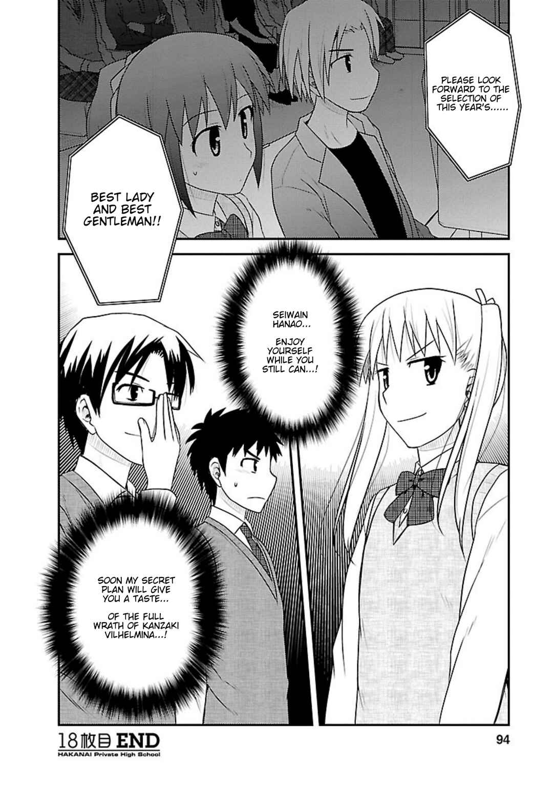 Page 28 Chapter 18 Shiritsu Hakanai Gakuen