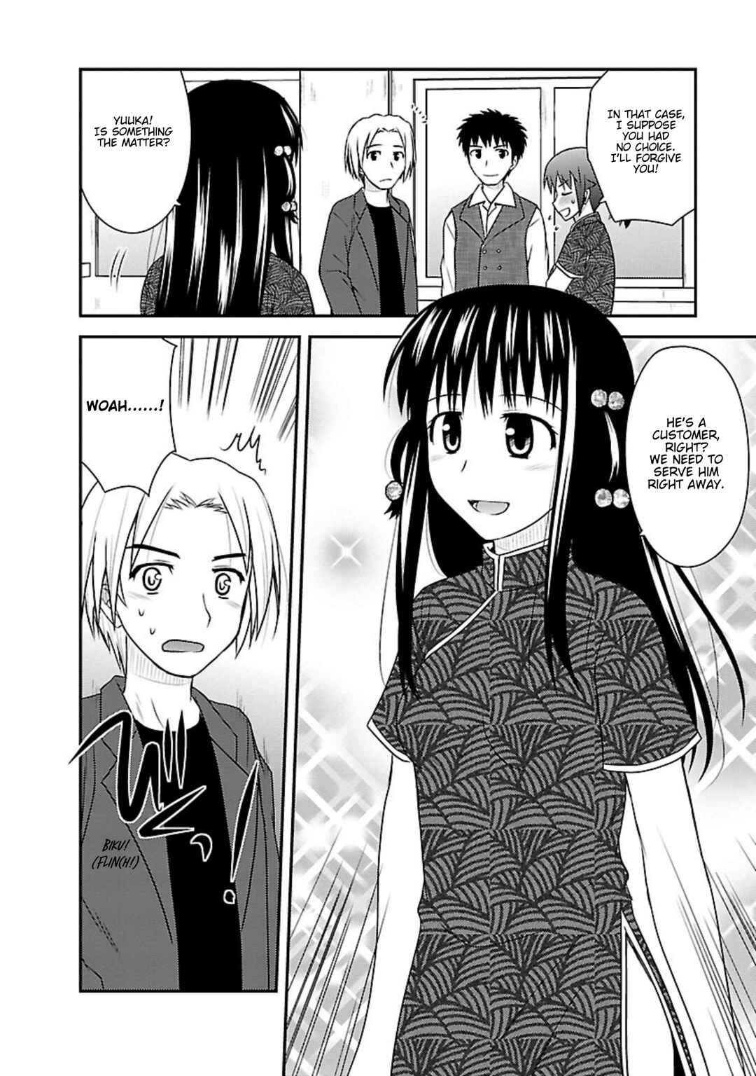 Page 7 Chapter 18 Shiritsu Hakanai Gakuen
