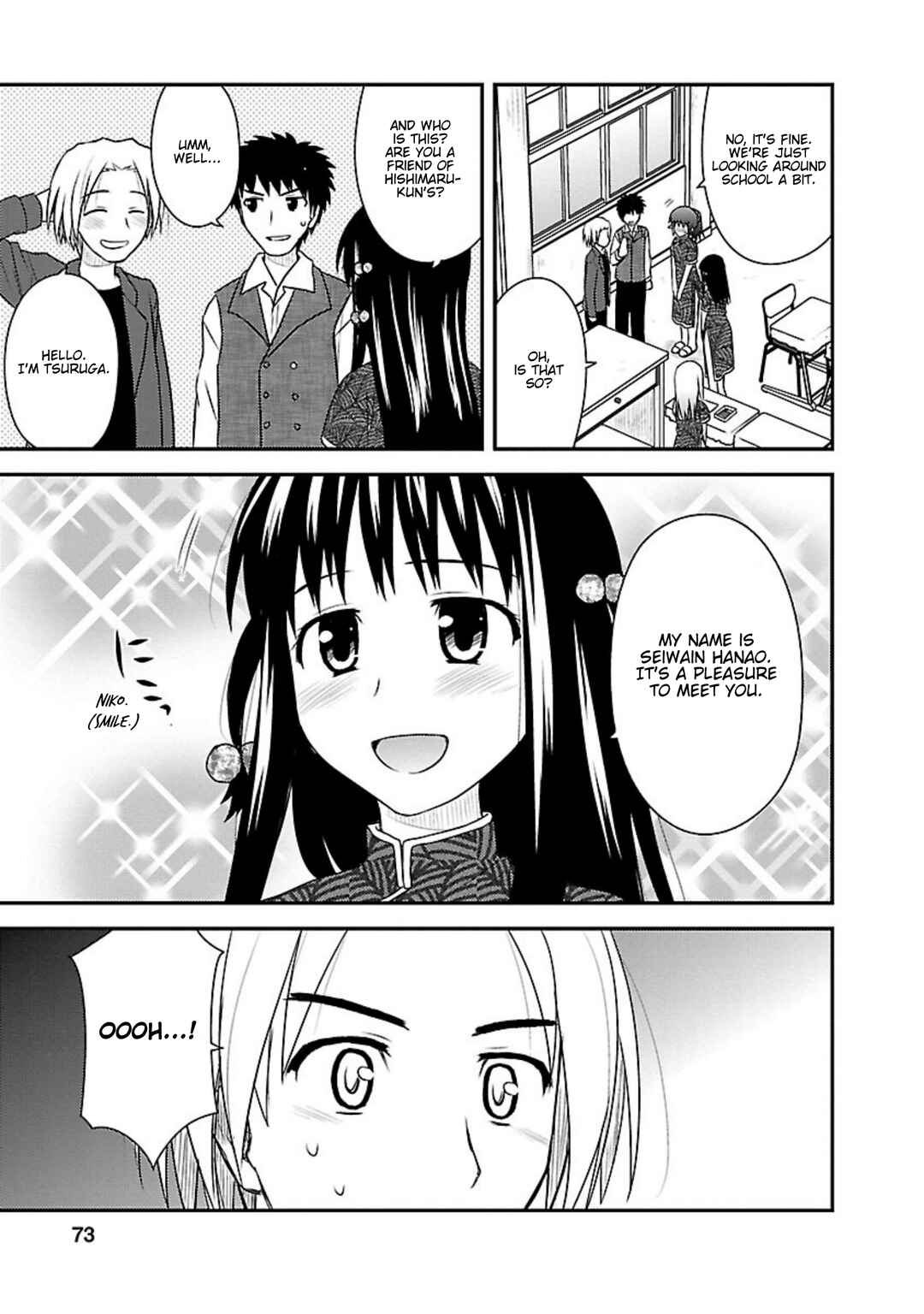 Page 8 Chapter 18 Shiritsu Hakanai Gakuen