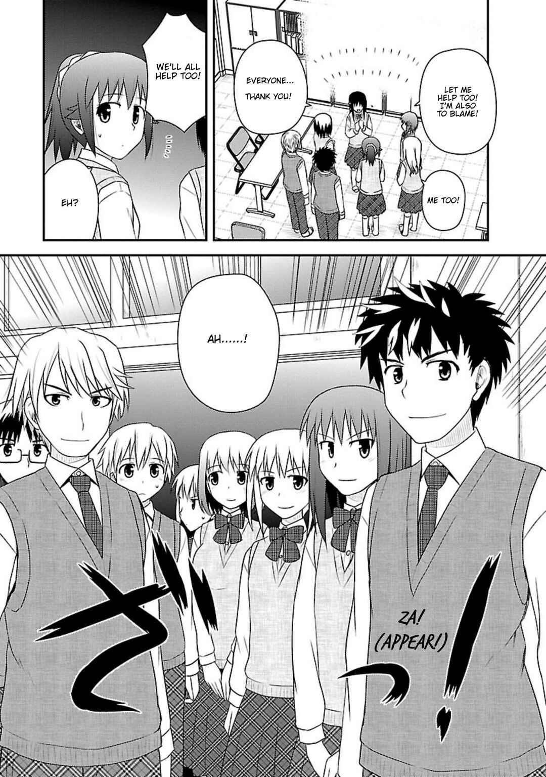 Page 13 Chapter 24 Shiritsu Hakanai Gakuen