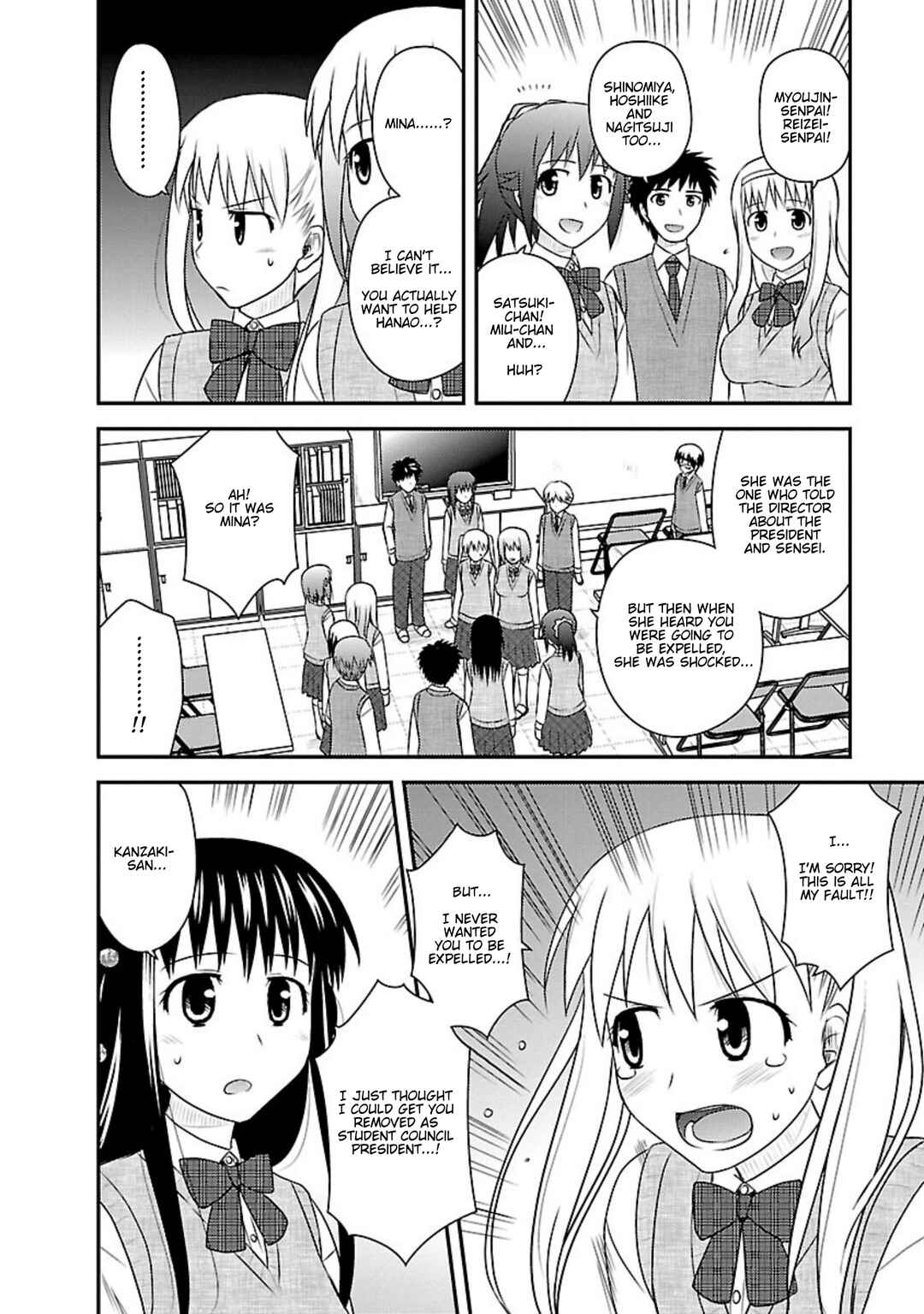Page 14 Chapter 24 Shiritsu Hakanai Gakuen