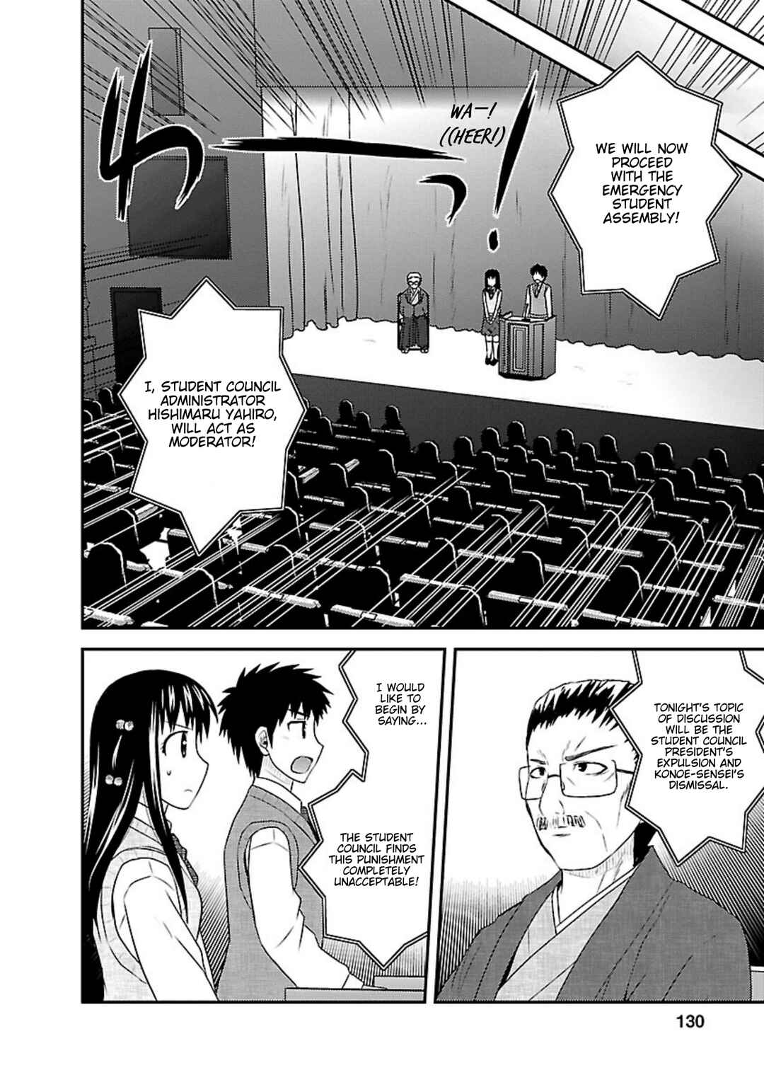 Page 18 Chapter 24 Shiritsu Hakanai Gakuen