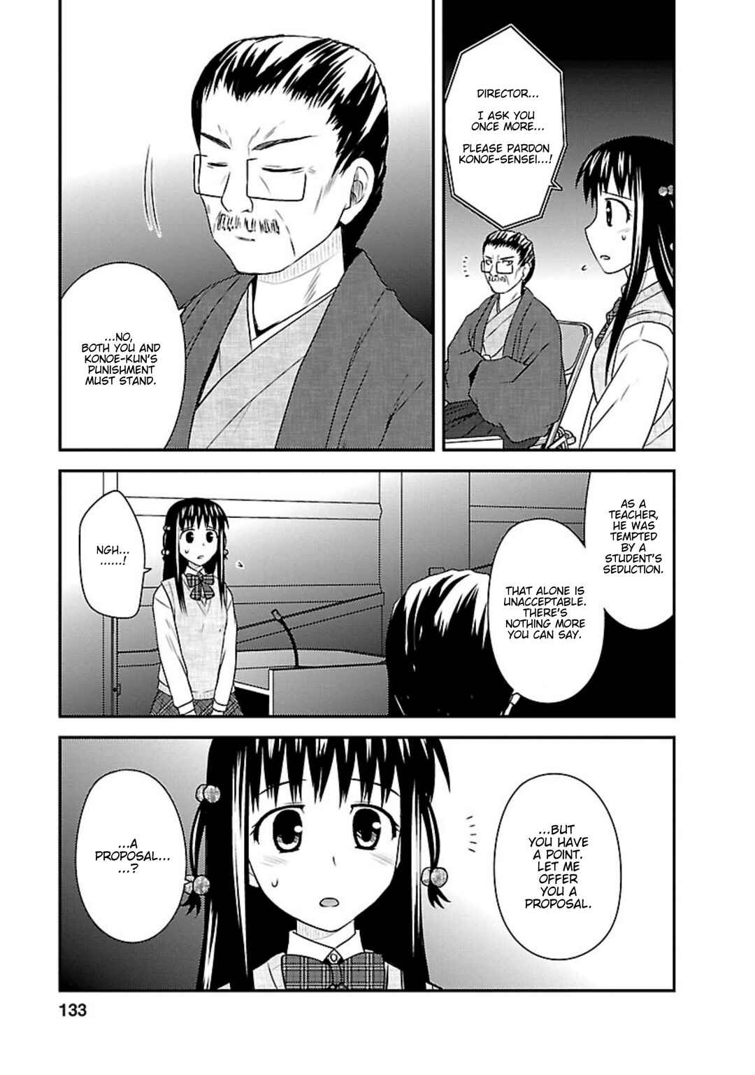 Page 21 Chapter 24 Shiritsu Hakanai Gakuen