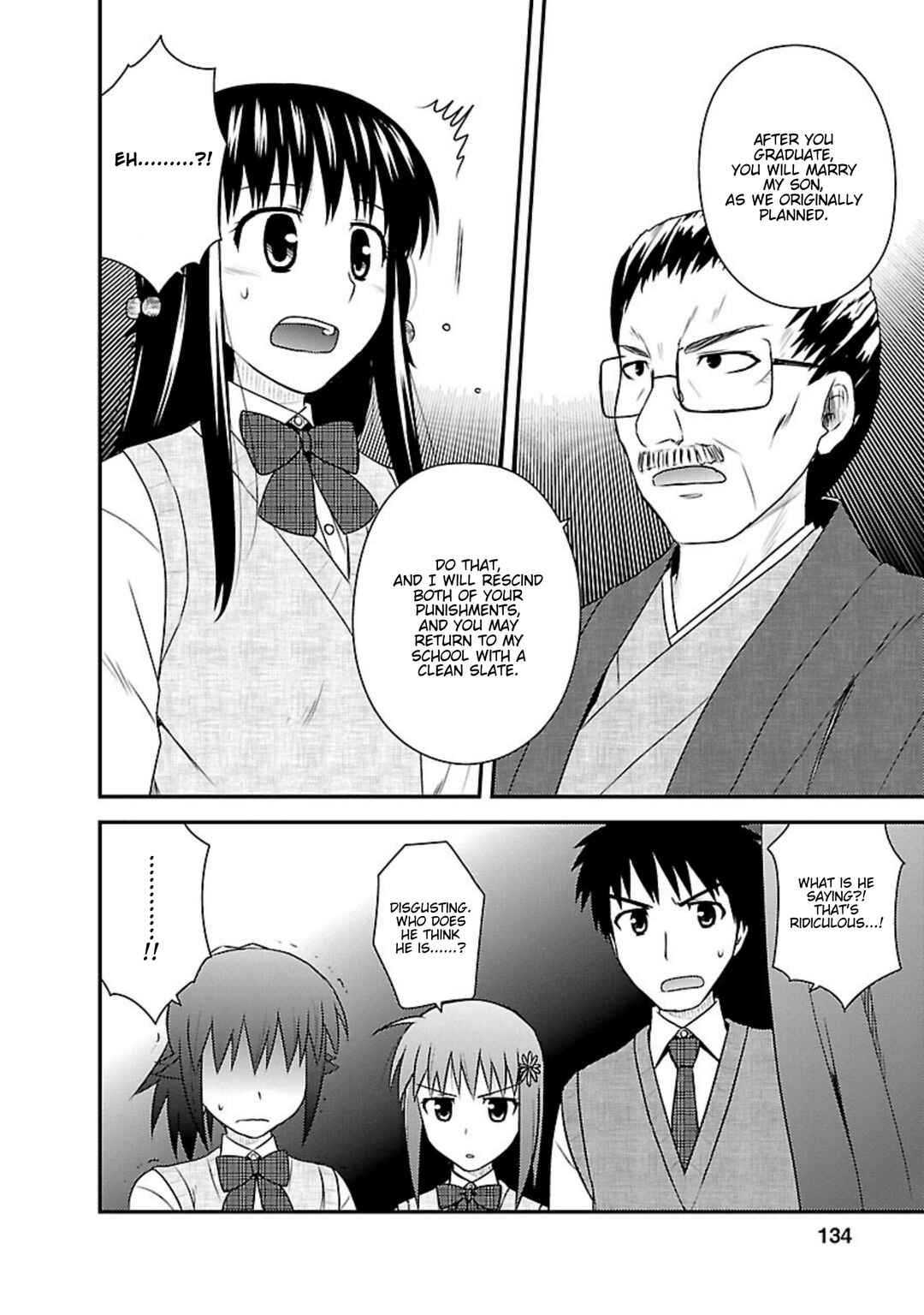 Page 22 Chapter 24 Shiritsu Hakanai Gakuen