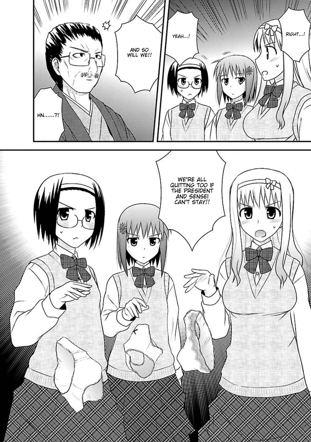 Page 26 Chapter 24 Shiritsu Hakanai Gakuen
