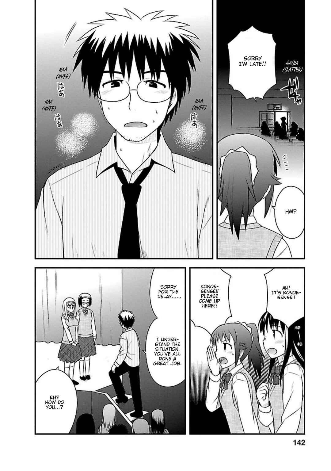 Page 29 Chapter 24 Shiritsu Hakanai Gakuen