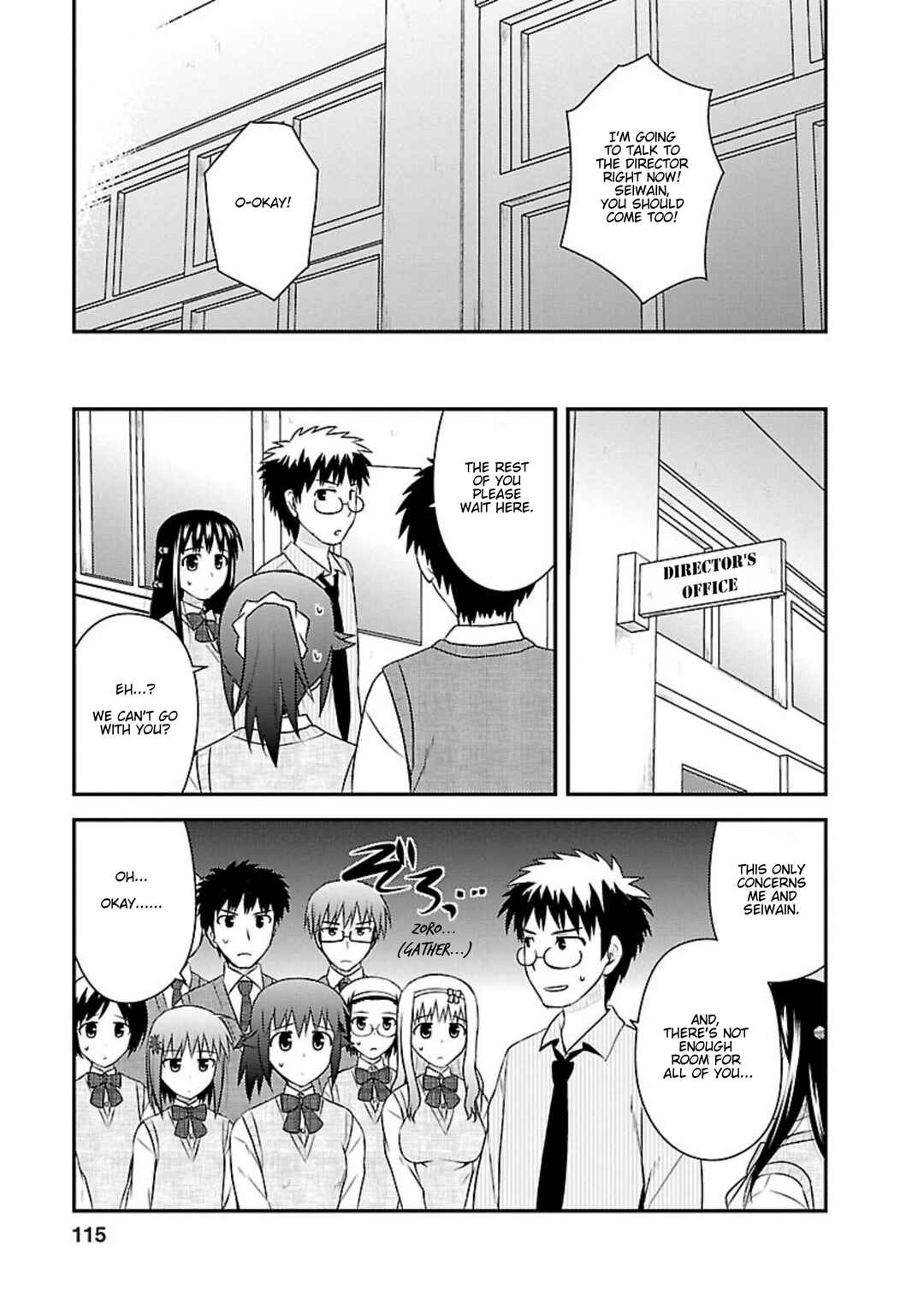 Page 3 Chapter 24 Shiritsu Hakanai Gakuen