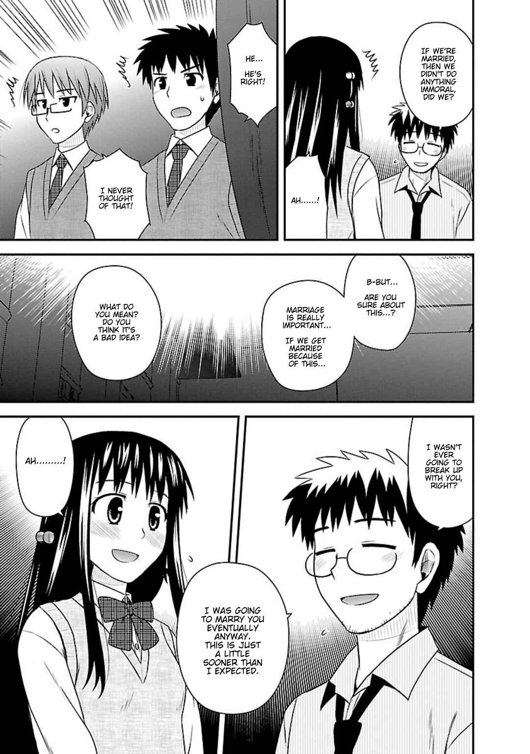 Page 33 Chapter 24 Shiritsu Hakanai Gakuen