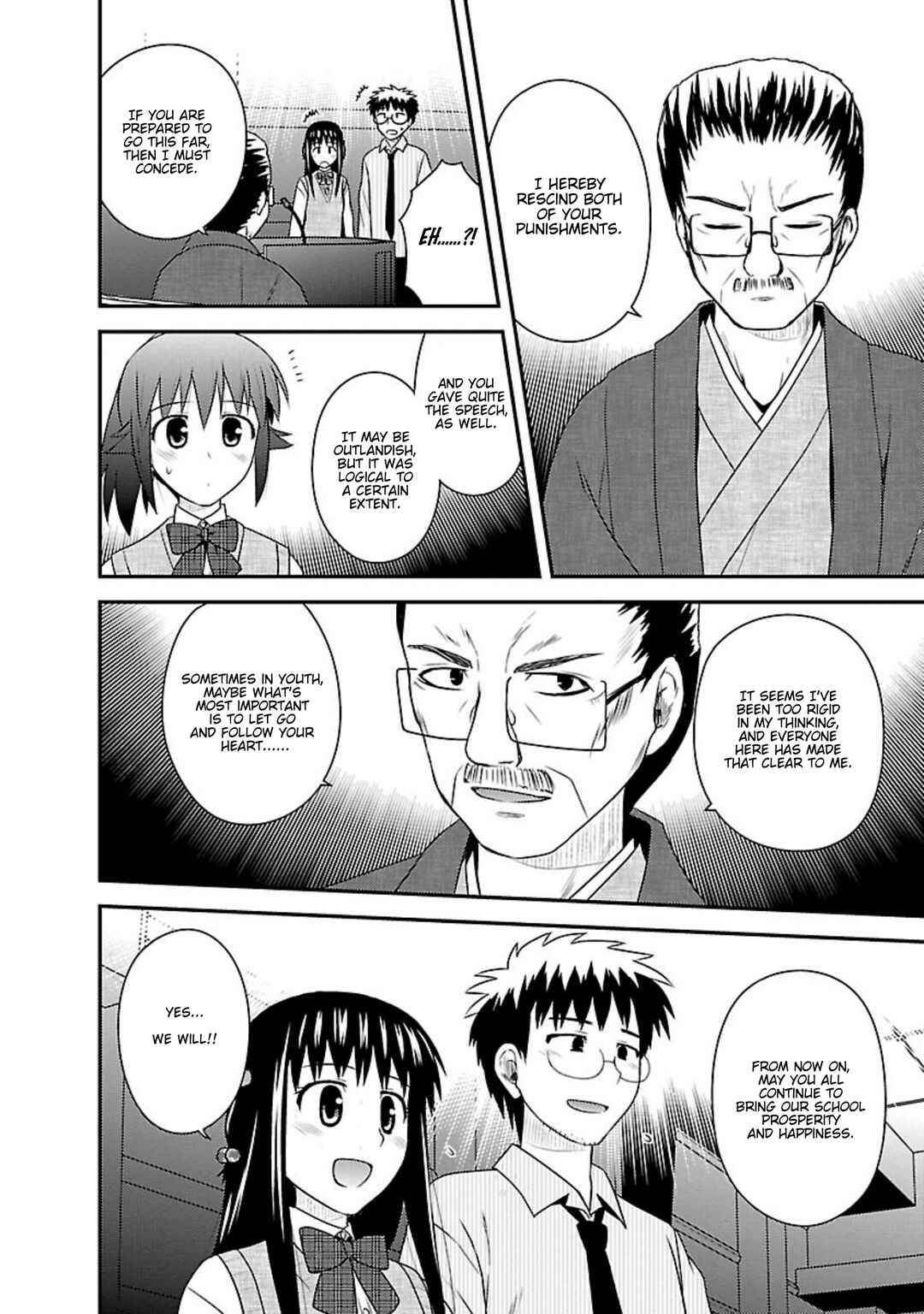Page 38 Chapter 24 Shiritsu Hakanai Gakuen