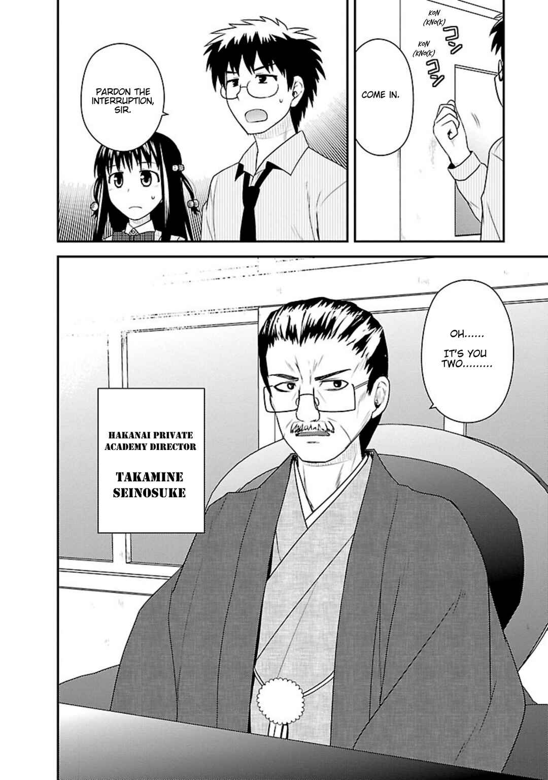 Page 4 Chapter 24 Shiritsu Hakanai Gakuen