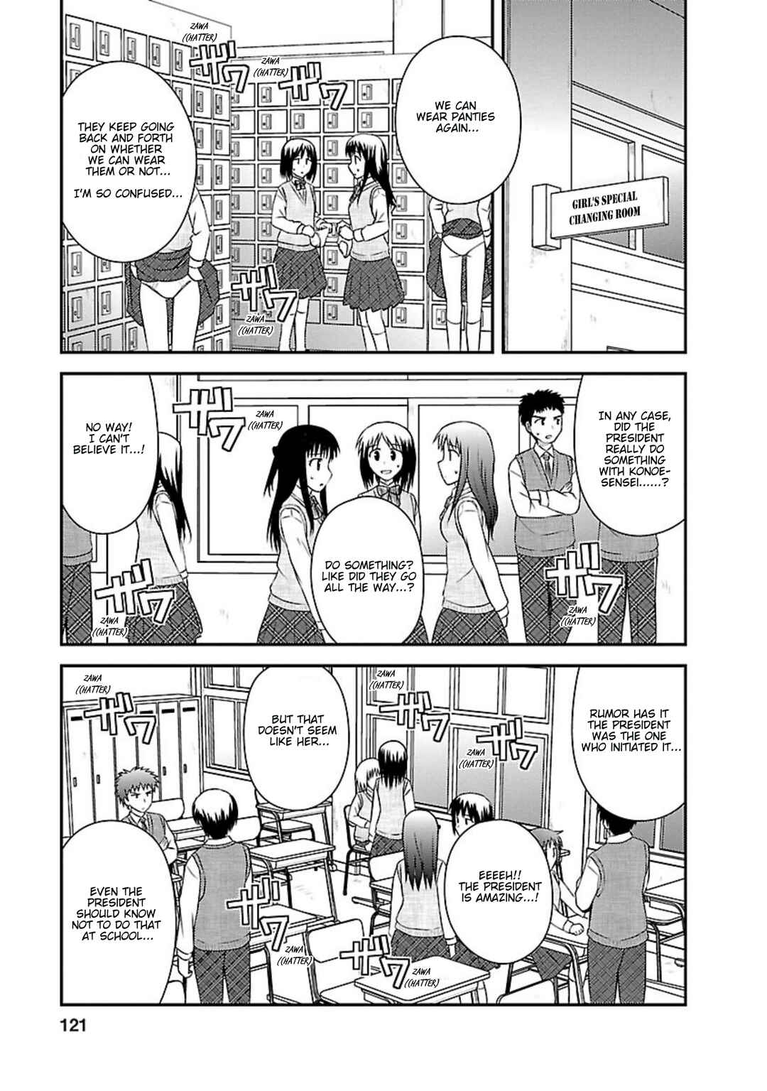 Page 9 Chapter 24 Shiritsu Hakanai Gakuen