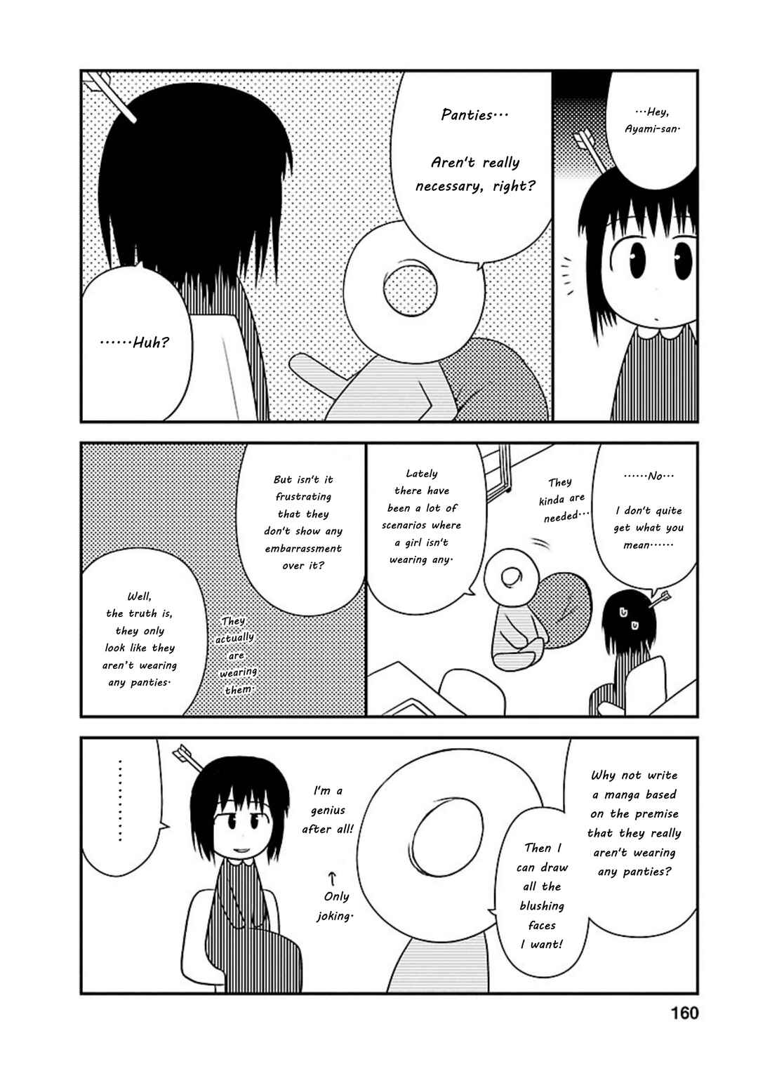 Page 3 Chapter 5.9 Shiritsu Hakanai Gakuen