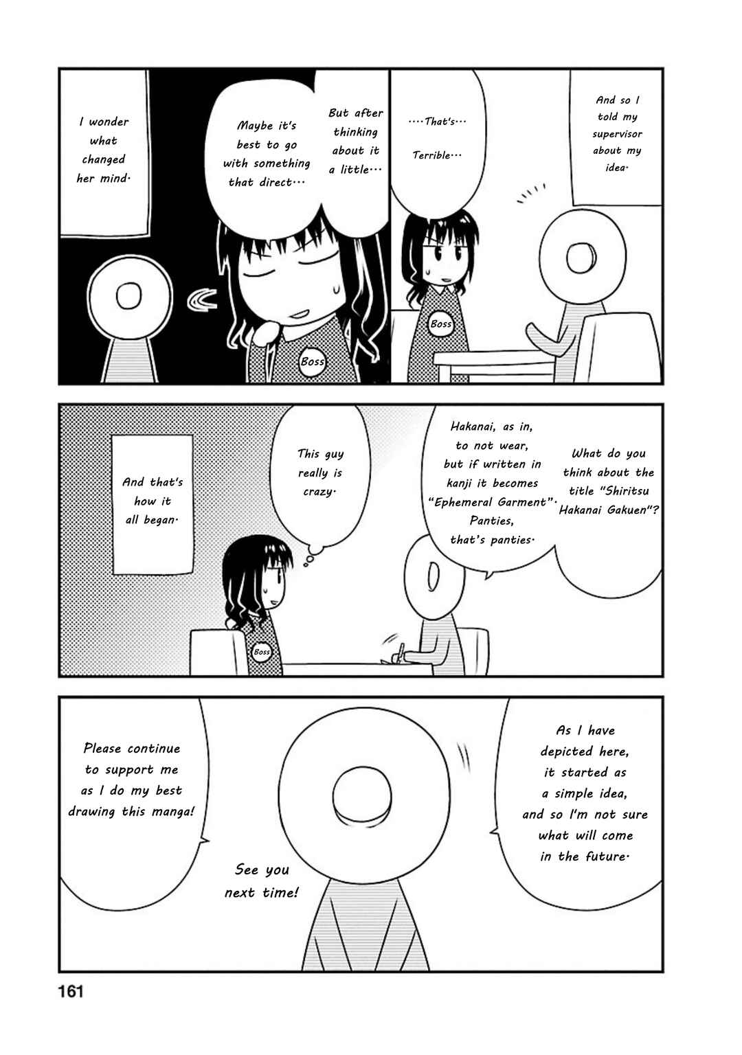 Page 4 Chapter 5.9 Shiritsu Hakanai Gakuen