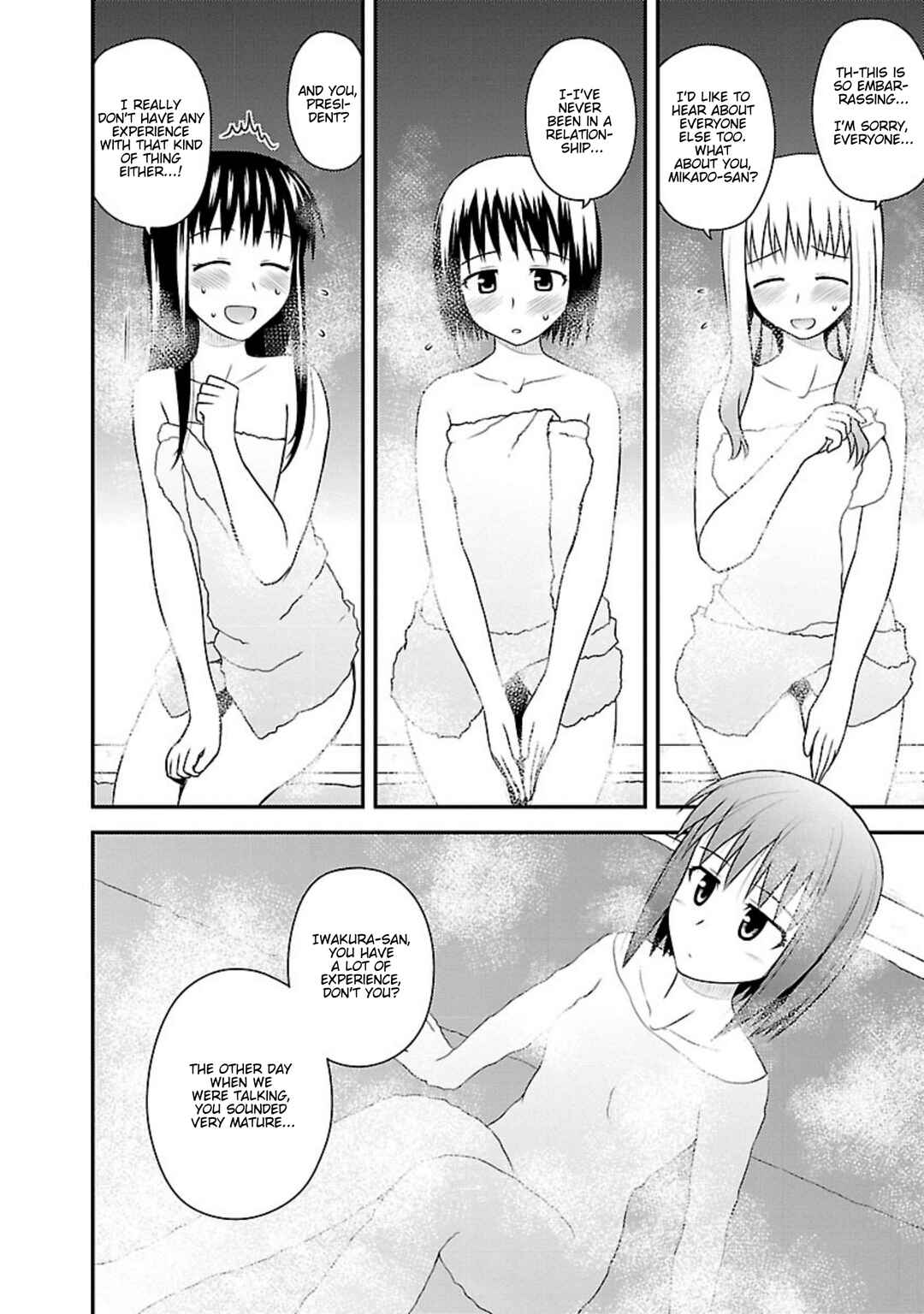 Page 11 Chapter 13 Shiritsu Hakanai Gakuen