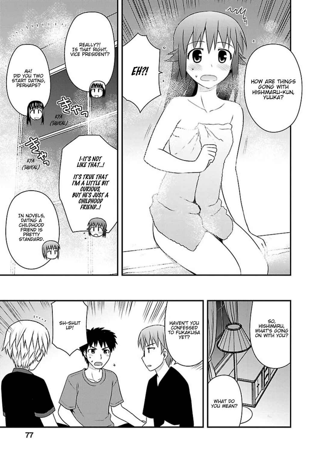 Page 12 Chapter 13 Shiritsu Hakanai Gakuen