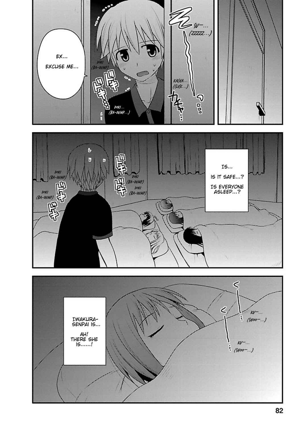 Page 17 Chapter 13 Shiritsu Hakanai Gakuen