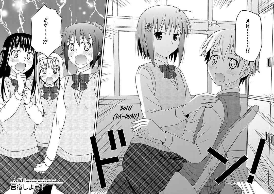 Page 2 Chapter 13 Shiritsu Hakanai Gakuen