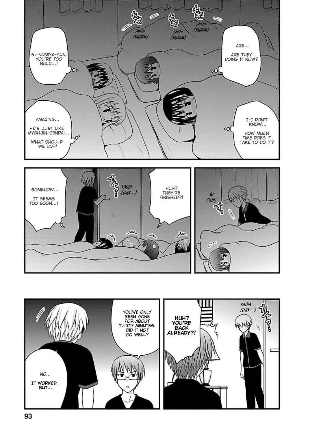 Page 27 Chapter 13 Shiritsu Hakanai Gakuen