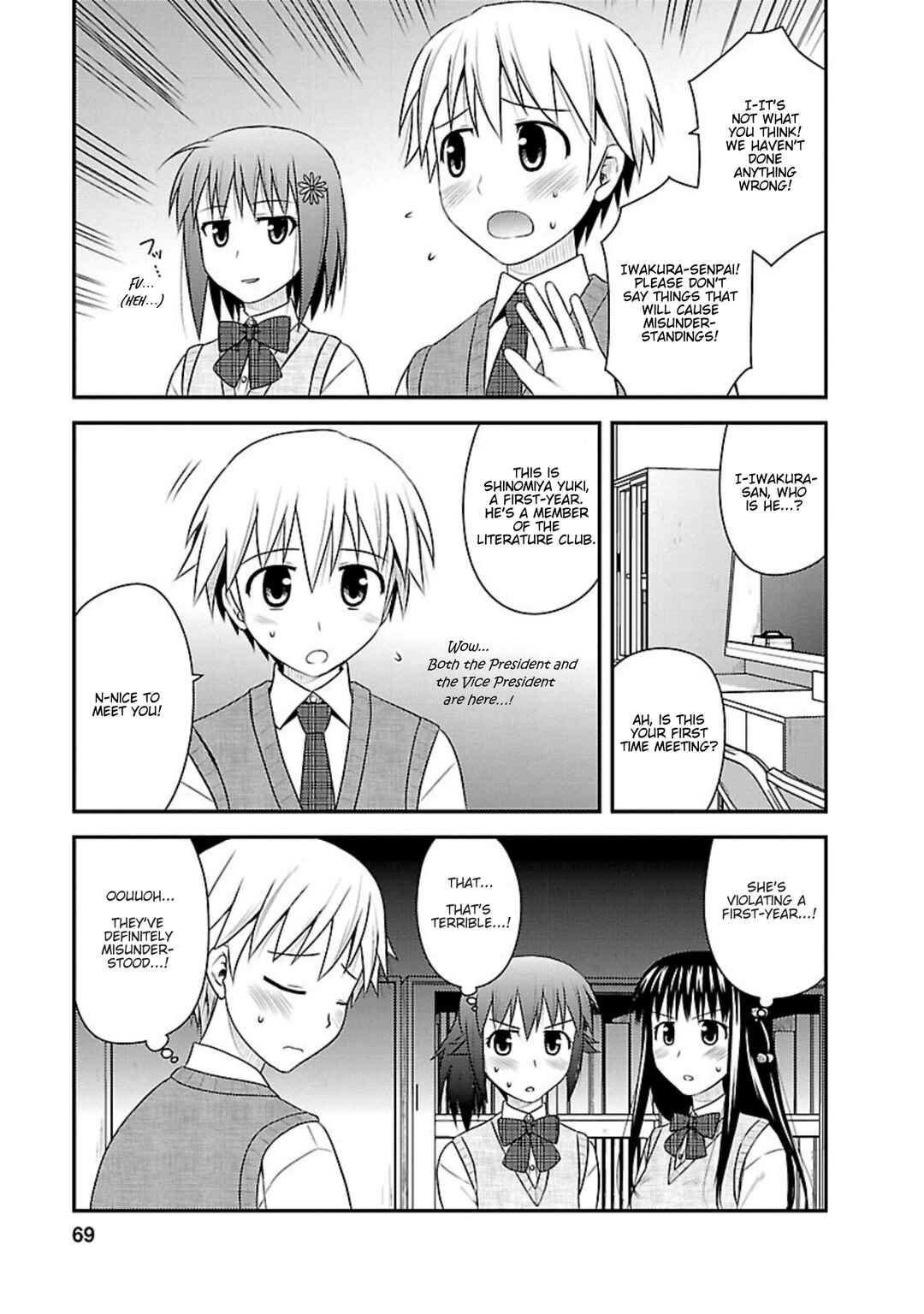 Page 4 Chapter 13 Shiritsu Hakanai Gakuen