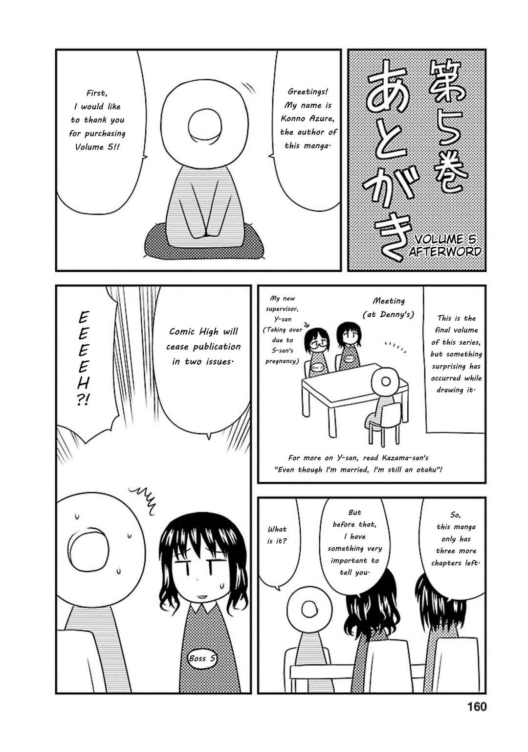 Page 1 Chapter 24.9 Shiritsu Hakanai Gakuen