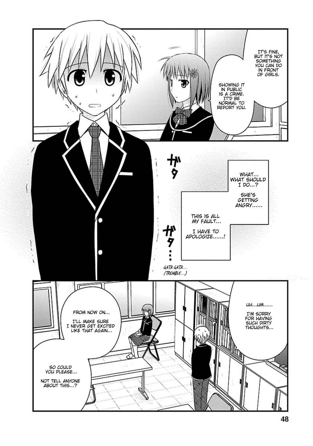 Page 12 Chapter 7 Shiritsu Hakanai Gakuen