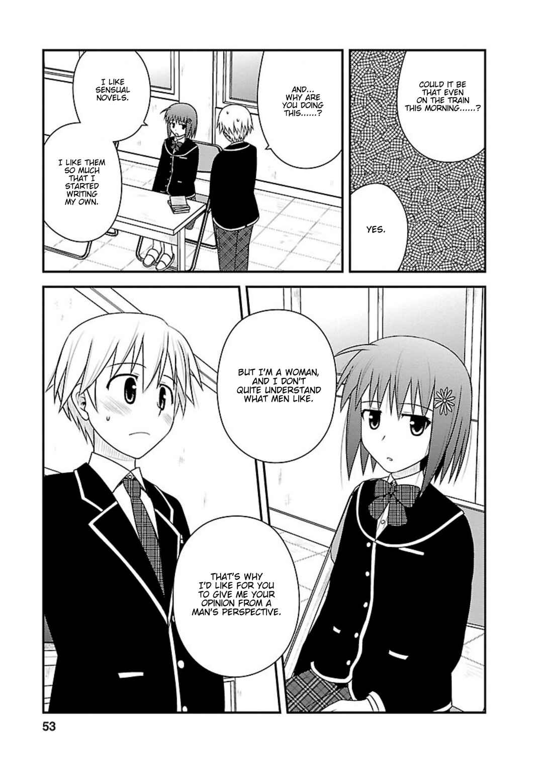 Page 17 Chapter 7 Shiritsu Hakanai Gakuen