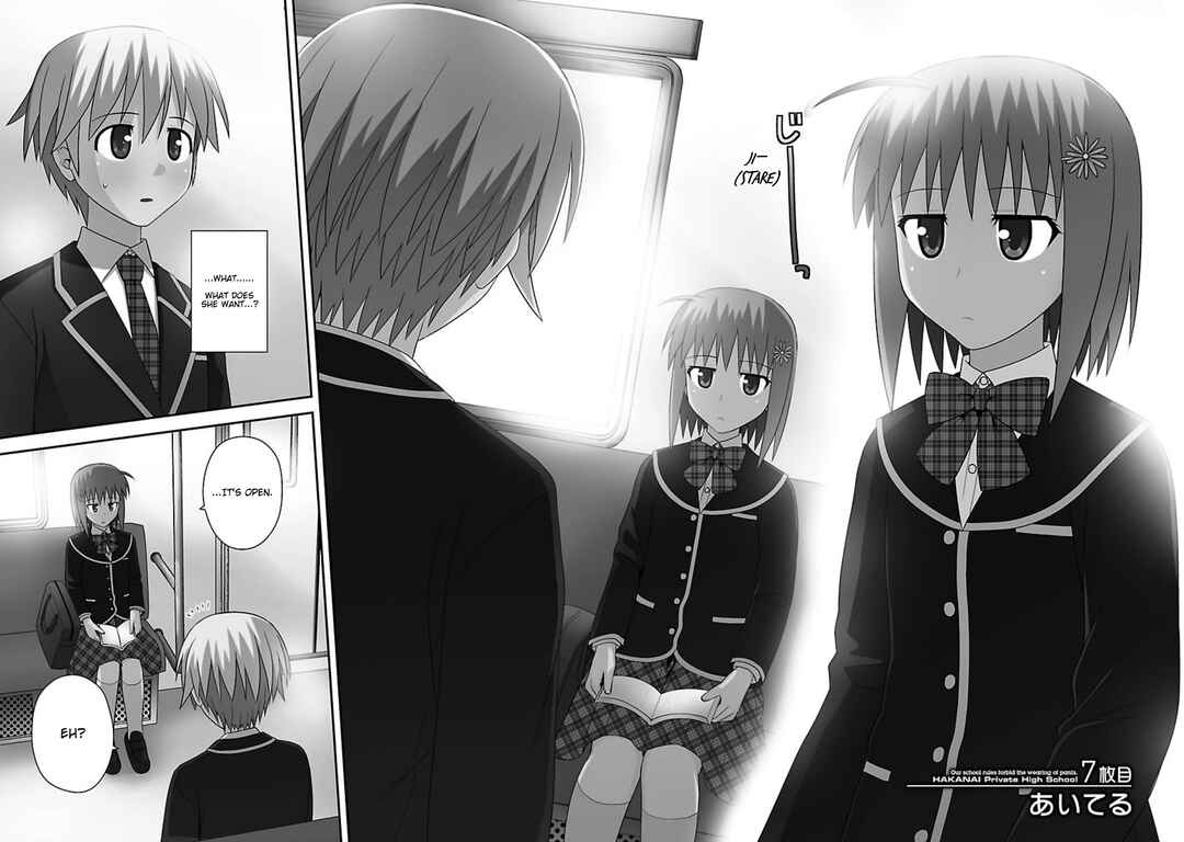 Page 2 Chapter 7 Shiritsu Hakanai Gakuen