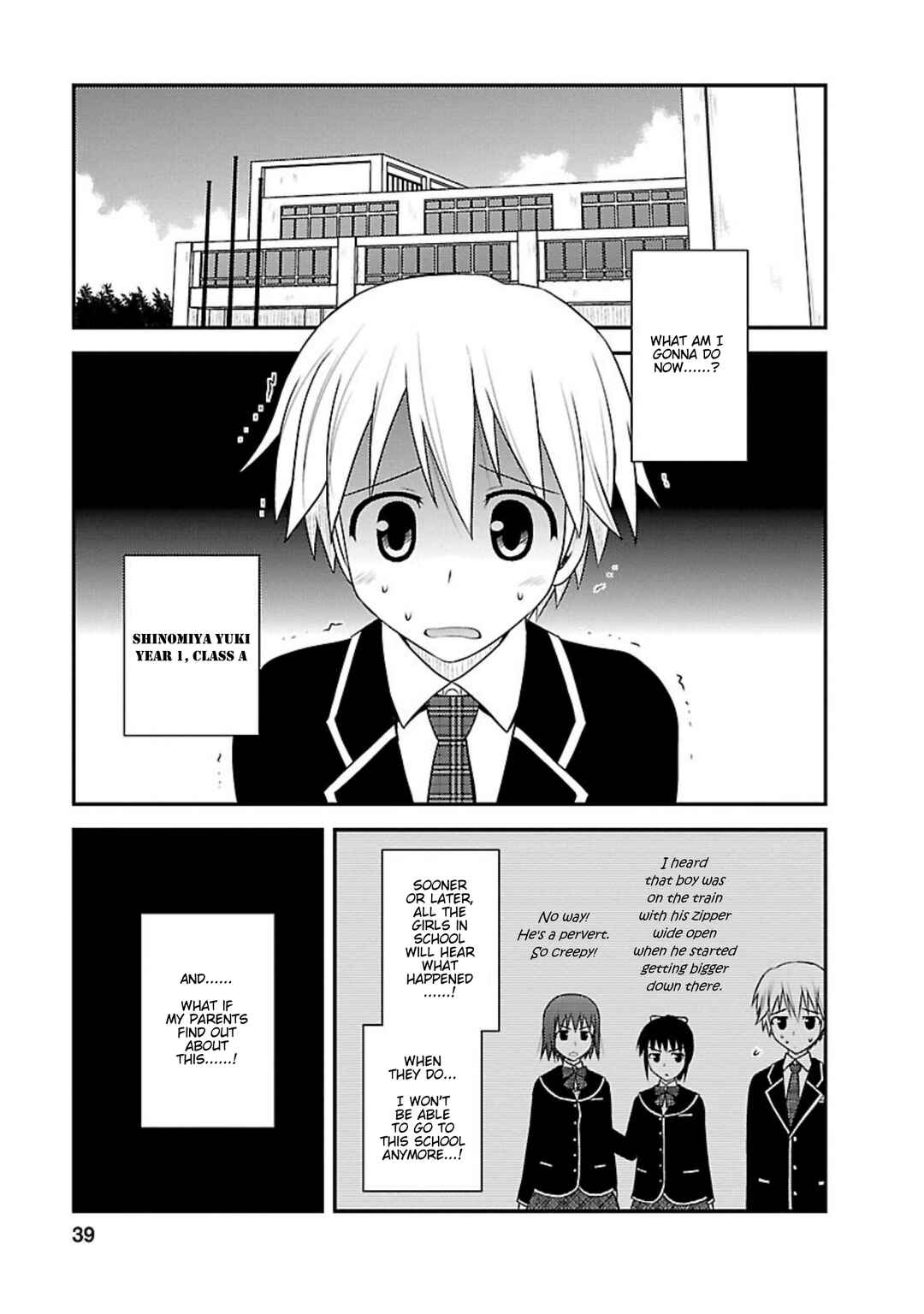 Page 4 Chapter 7 Shiritsu Hakanai Gakuen
