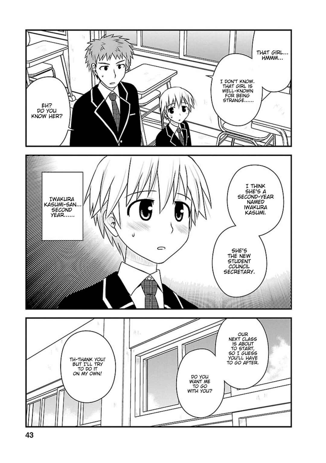 Page 8 Chapter 7 Shiritsu Hakanai Gakuen