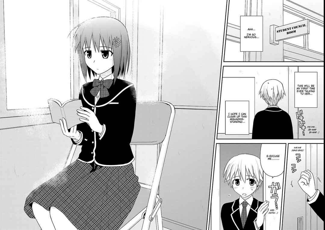 Page 9 Chapter 7 Shiritsu Hakanai Gakuen