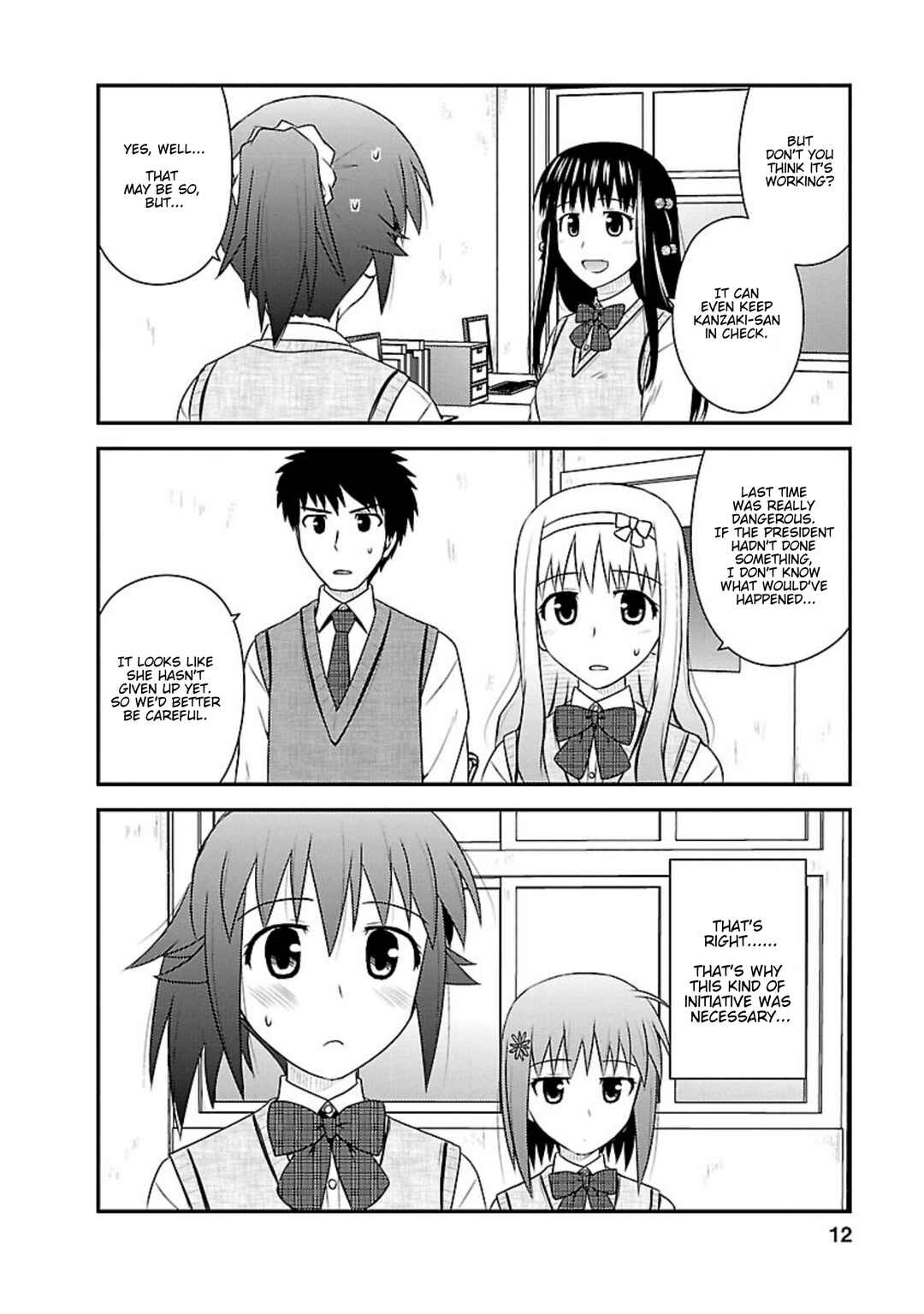Page 10 Chapter 11 Shiritsu Hakanai Gakuen