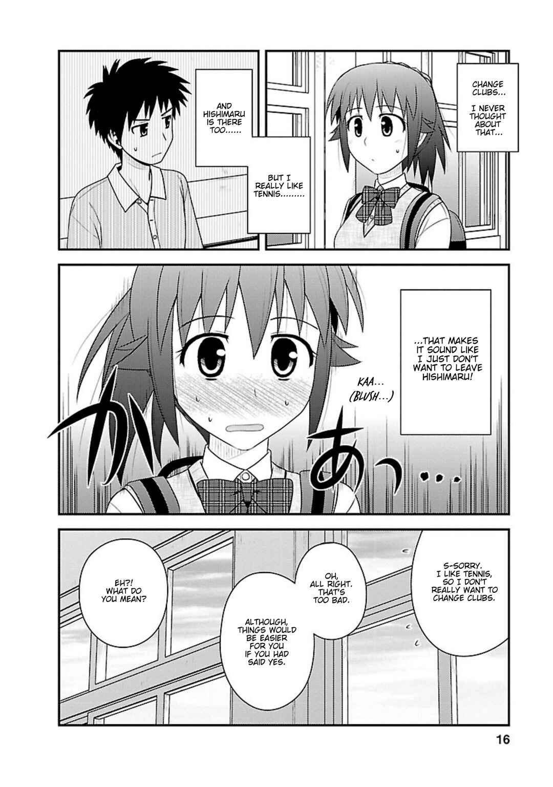 Page 14 Chapter 11 Shiritsu Hakanai Gakuen