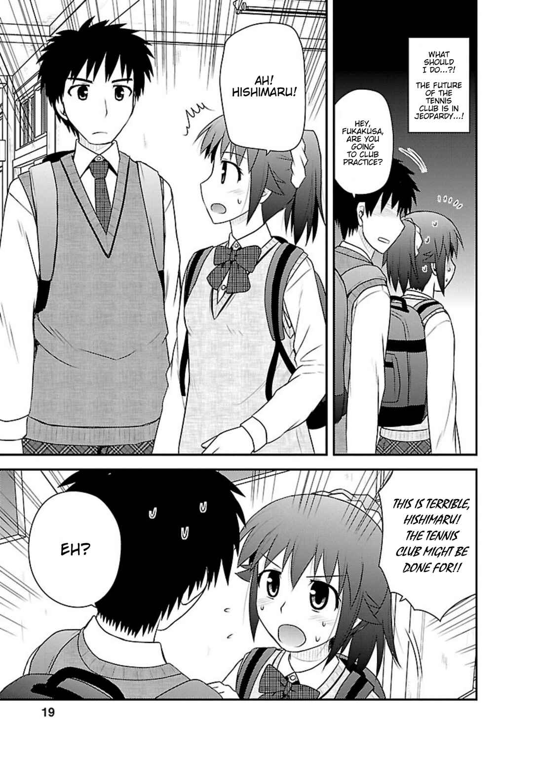 Page 17 Chapter 11 Shiritsu Hakanai Gakuen