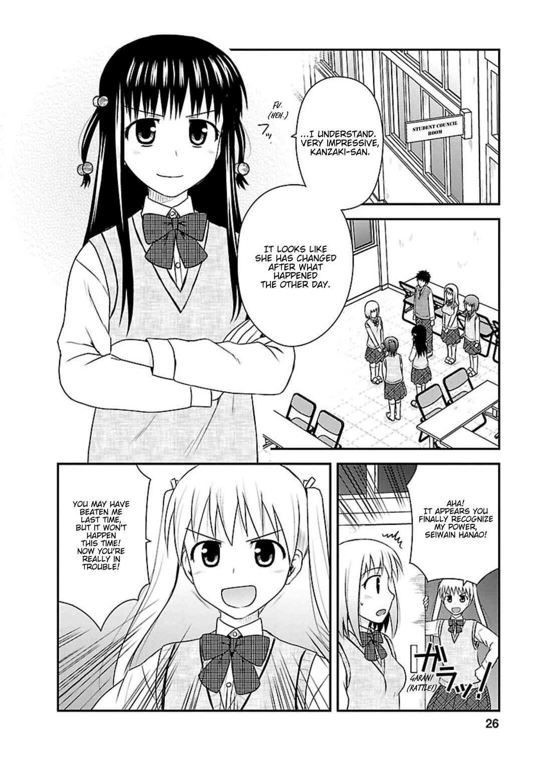 Page 24 Chapter 11 Shiritsu Hakanai Gakuen