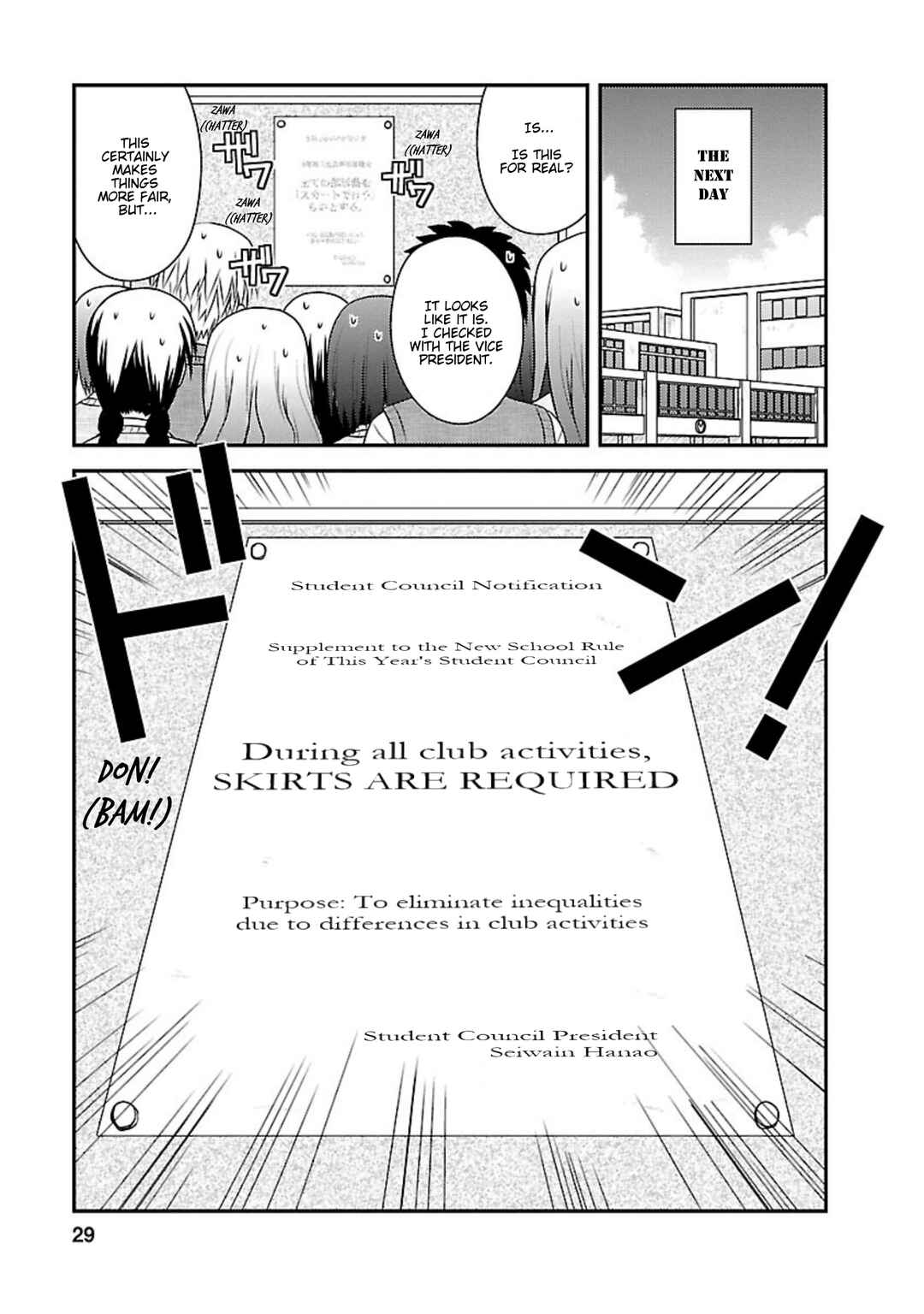 Page 27 Chapter 11 Shiritsu Hakanai Gakuen