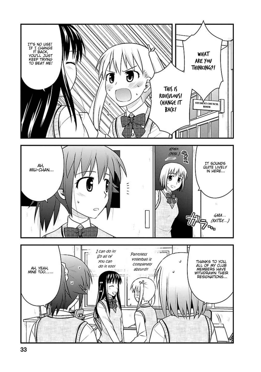 Page 31 Chapter 11 Shiritsu Hakanai Gakuen