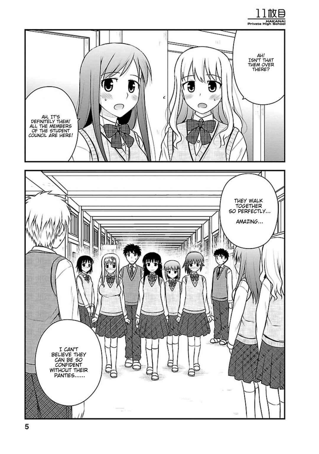 Page 4 Chapter 11 Shiritsu Hakanai Gakuen
