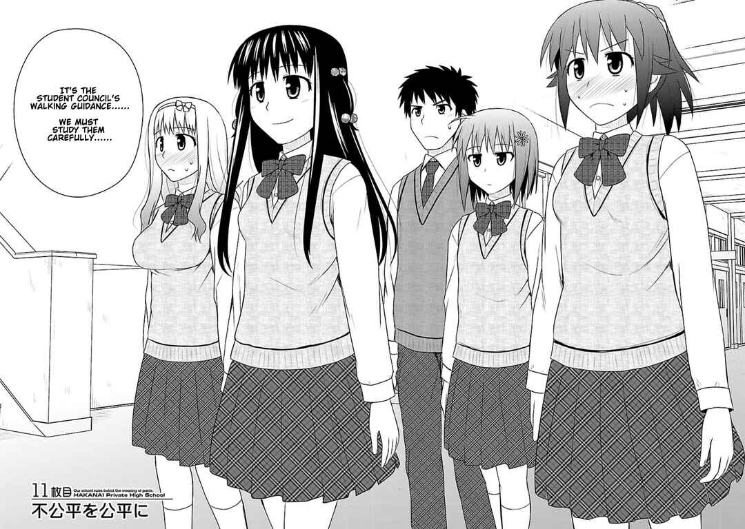 Page 7 Chapter 11 Shiritsu Hakanai Gakuen
