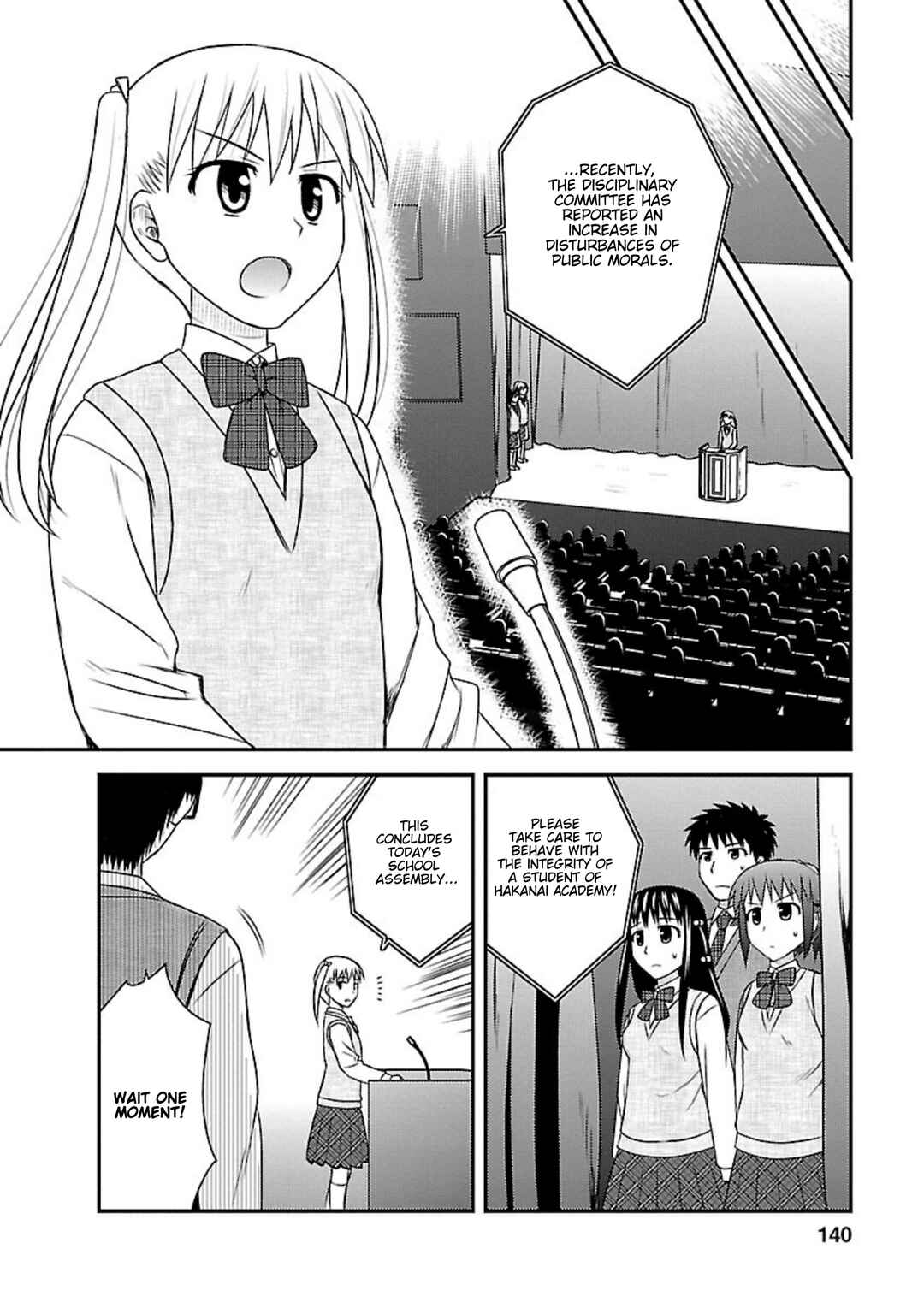 Page 14 Chapter 20 Shiritsu Hakanai Gakuen