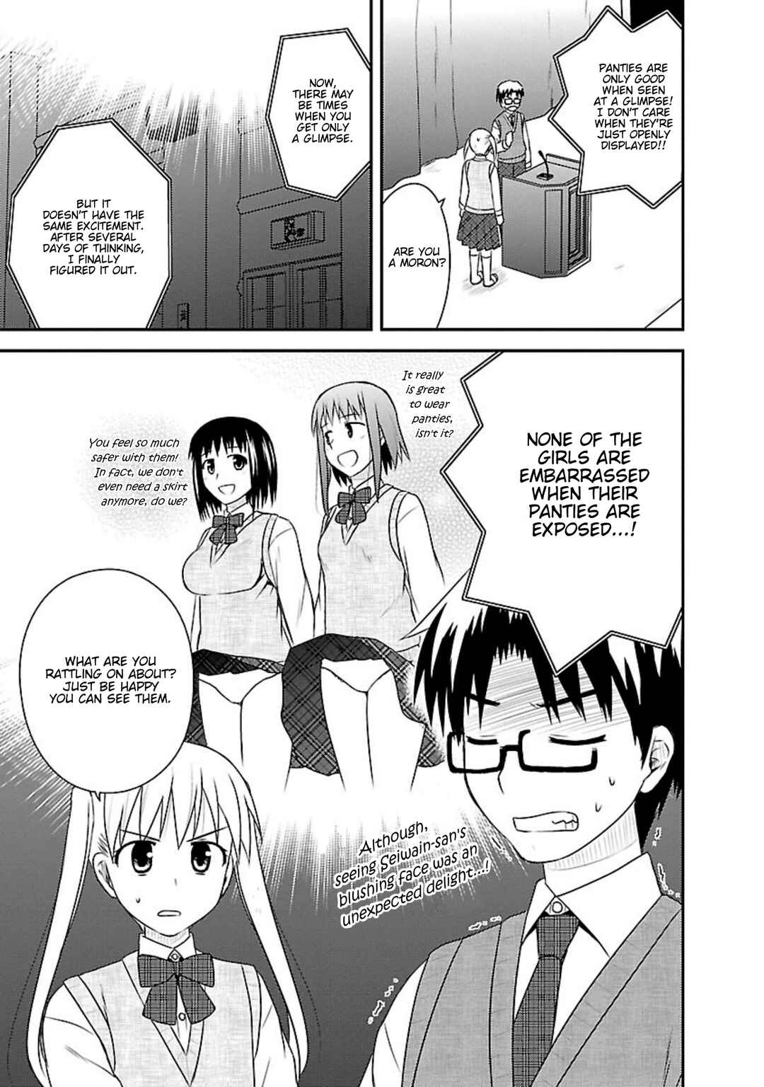 Page 19 Chapter 20 Shiritsu Hakanai Gakuen