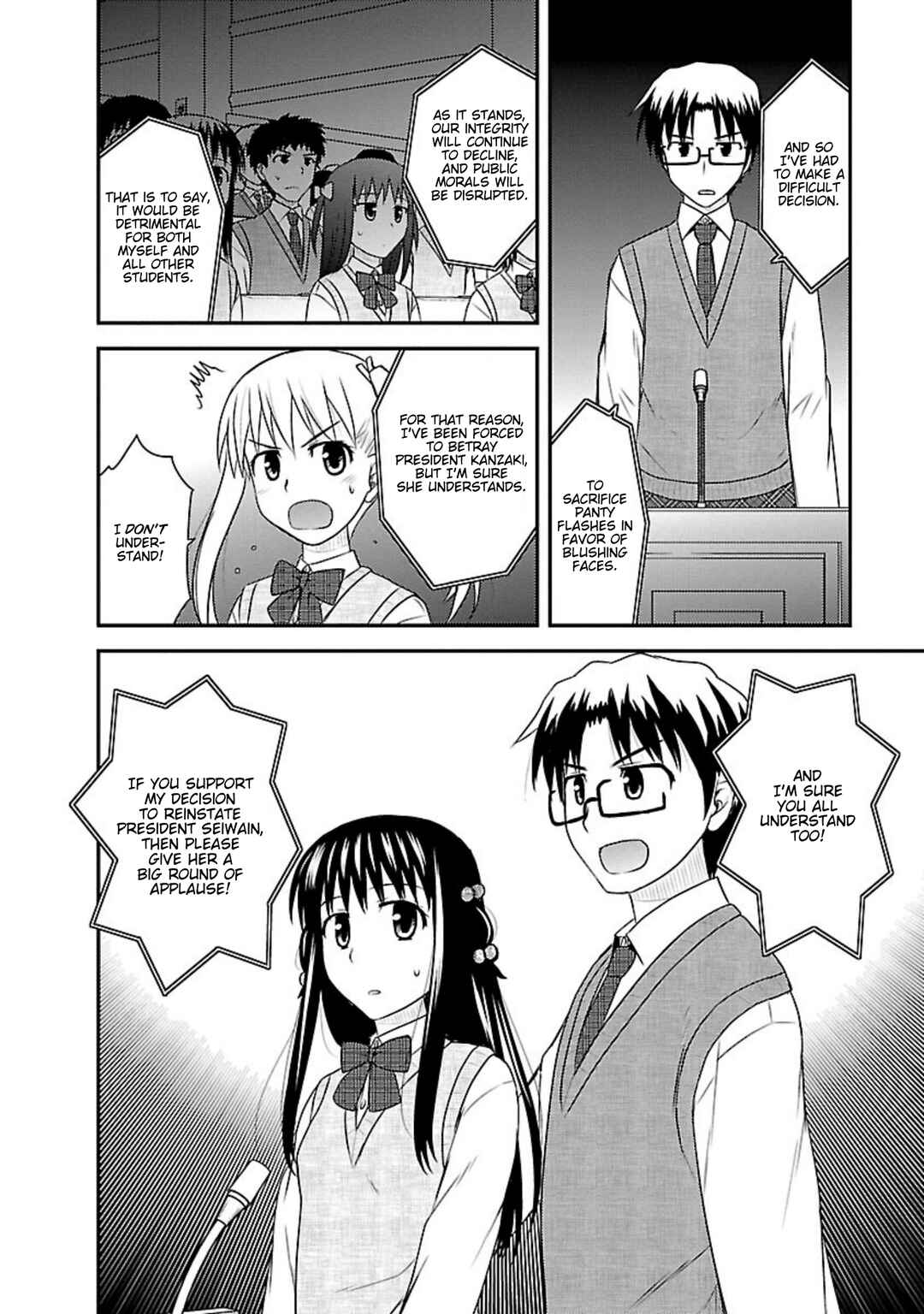 Page 24 Chapter 20 Shiritsu Hakanai Gakuen